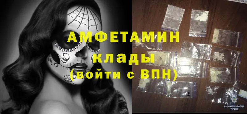 Купить наркотик аптеки Артёмовск Конопля  A-PVP  ГАШ  АМФЕТАМИН  Cocaine 