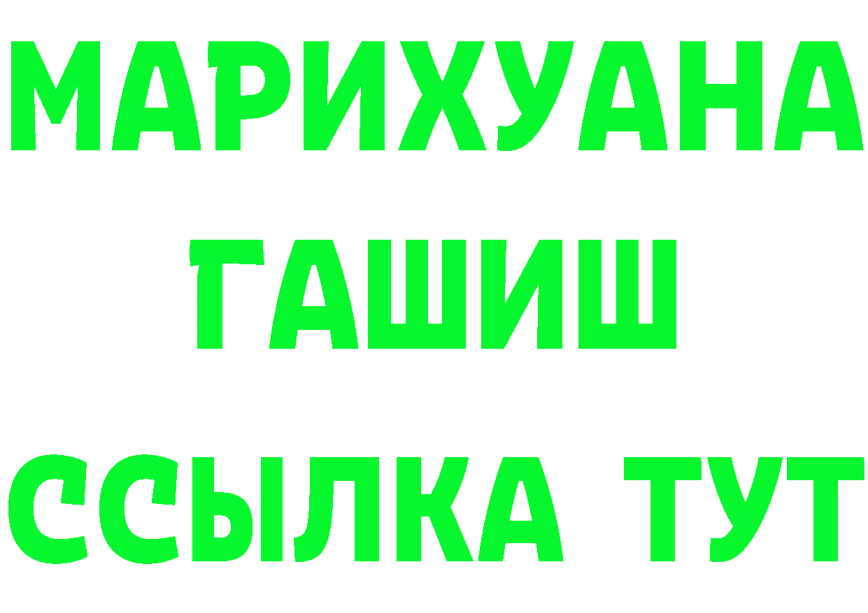 Хочу наркоту darknet клад Артёмовск